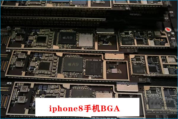 iphone8手机芯片